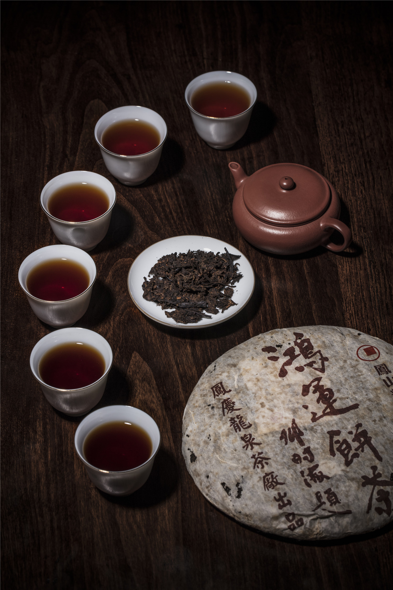 2006鴻運餅茶.jpg